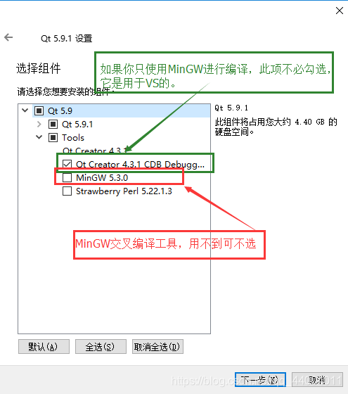 QT国内镜像站 qt清华镜像安装教程,QT国内镜像站 qt清华镜像安装教程_QT国内镜像站_12,第12张