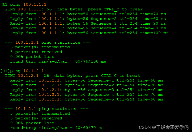 防火墙gre隧道允许trust到dmz 防火墙 trunk_网络_02