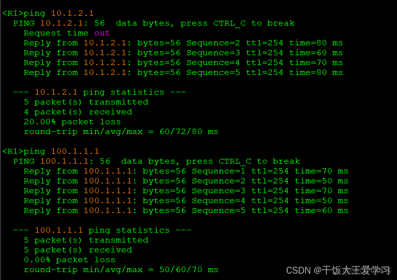 防火墙gre隧道允许trust到dmz 防火墙 trunk_网络安全_03