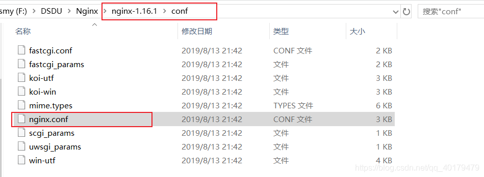 windows电脑找到nginx位置 windows nginx配置文件_nginx_02