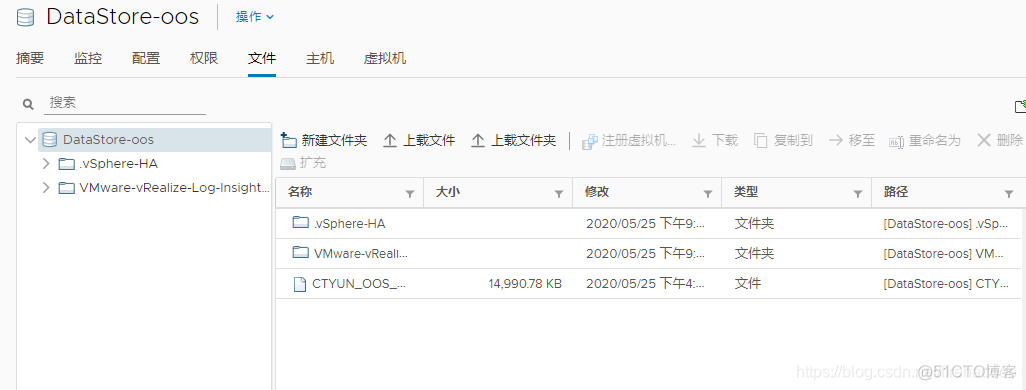 vsphere 7NFS存储无法访问 vsphere挂载存储_vsphere 7NFS存储无法访问_14