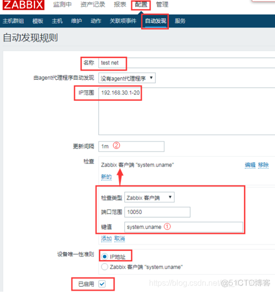 zabbix如何添加网络设备读取设备名称 zabbix 网络_数据_03