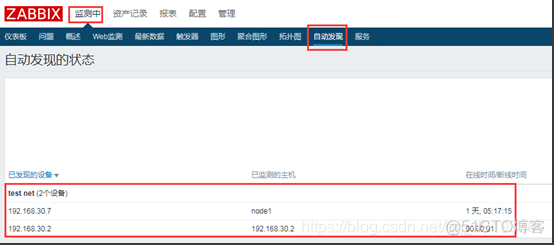 zabbix如何添加网络设备读取设备名称 zabbix 网络_数据_05