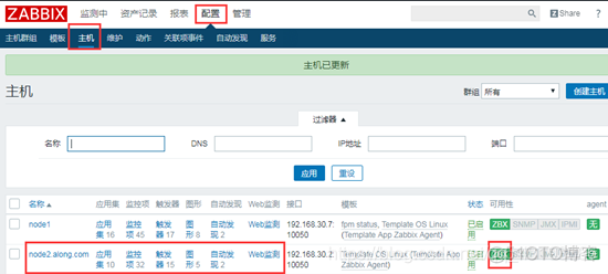 zabbix如何添加网络设备读取设备名称 zabbix 网络_zabbix_11