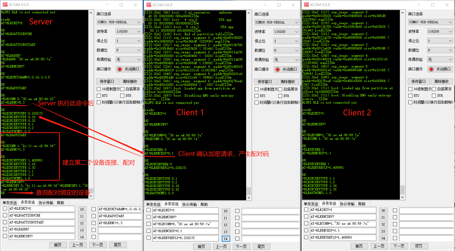 esp32 RSA加密与Linux对比 esp32固件加密_设备信息