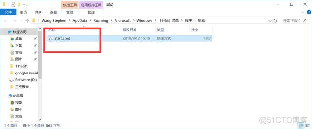 nohup springboot脚本 springbootwindows脚本启动_jar_10