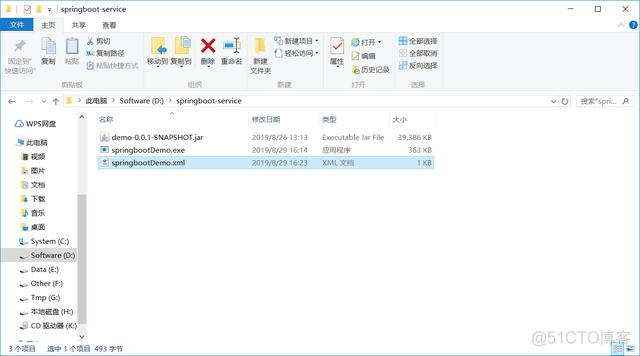 nohup springboot脚本 springbootwindows脚本启动_bat启动脚本 springboot_14