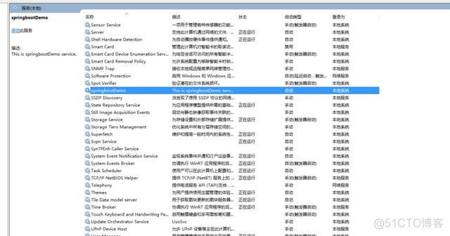 nohup springboot脚本 springbootwindows脚本启动_bat启动脚本 springboot_18