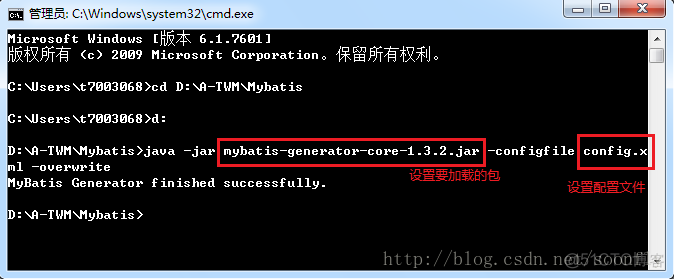 mybaites反向生成代码 mybatis逆向工程生成_jar_03