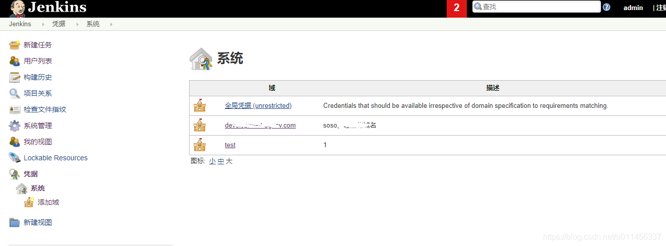 jenkins工具 软件发布 jenkins开发_git_07