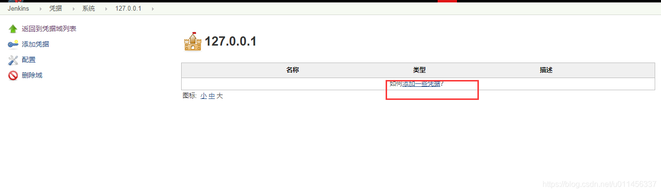 jenkins工具 软件发布 jenkins开发_git_08