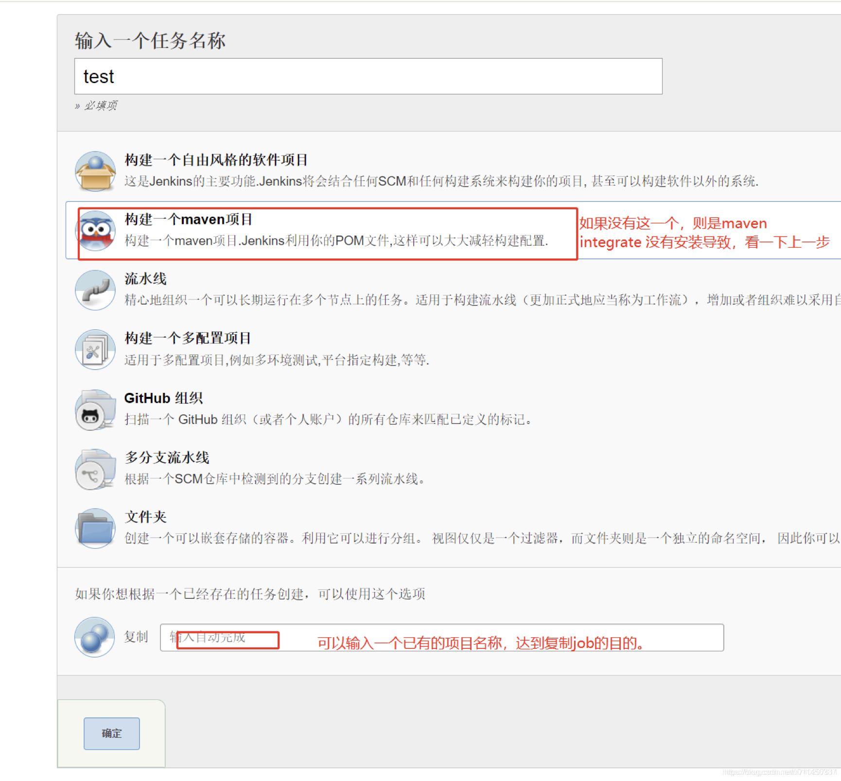 jenkins工具 软件发布 jenkins开发_tomcat_14