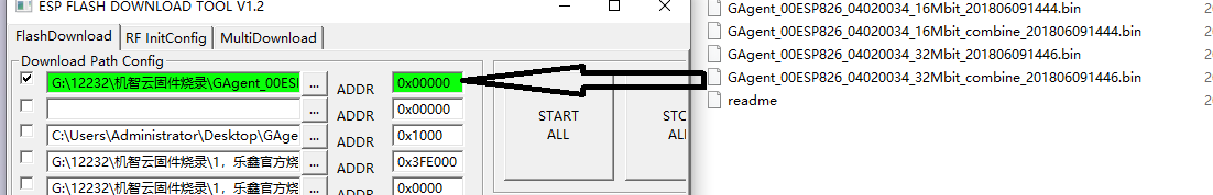 esp8266 12f 官方固件 esp8266固件下载_ESP8266_03