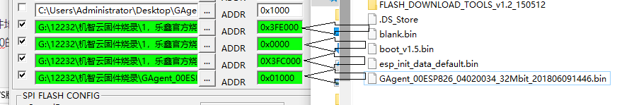 esp8266 12f 官方固件 esp8266固件下载_ESP8266_04