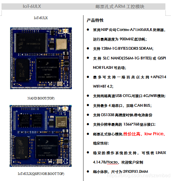 Linux emmc启动 linux emmc启动原理_启动代码