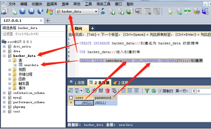 QSqlDatabase 打开指定位置的文件 sqlyog打开db文件_数据_02