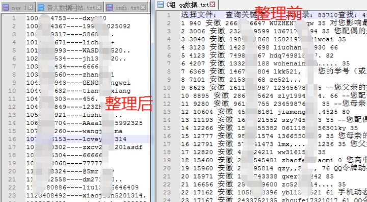 QSqlDatabase 打开指定位置的文件 sqlyog打开db文件_数据库_03