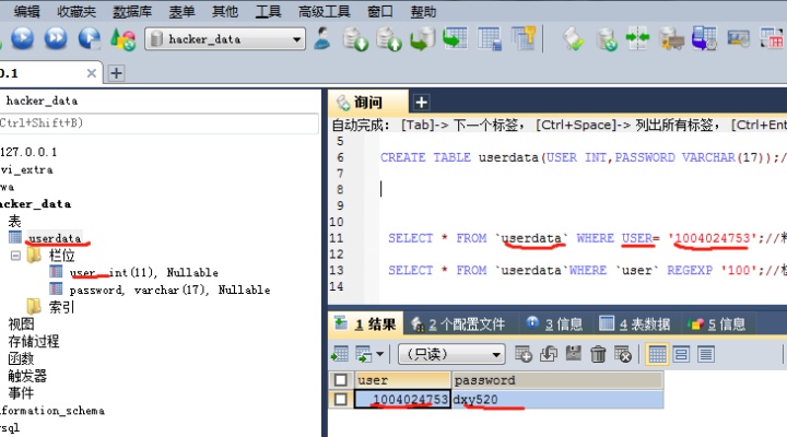 QSqlDatabase 打开指定位置的文件 sqlyog打开db文件_数据库_05