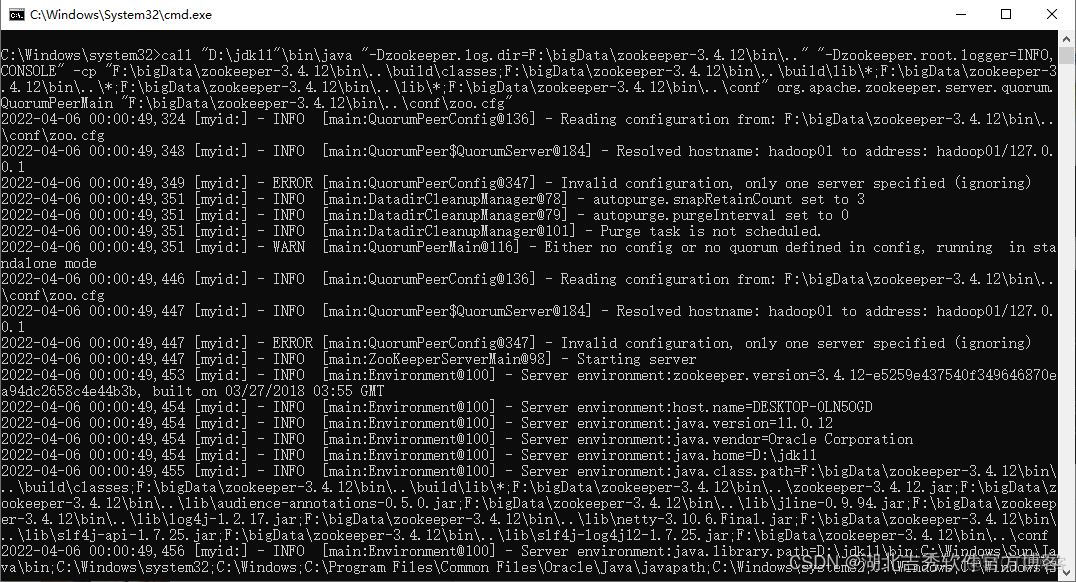 zookeeper单体启动 zookeeper windows启动_zookeeper单体启动_08