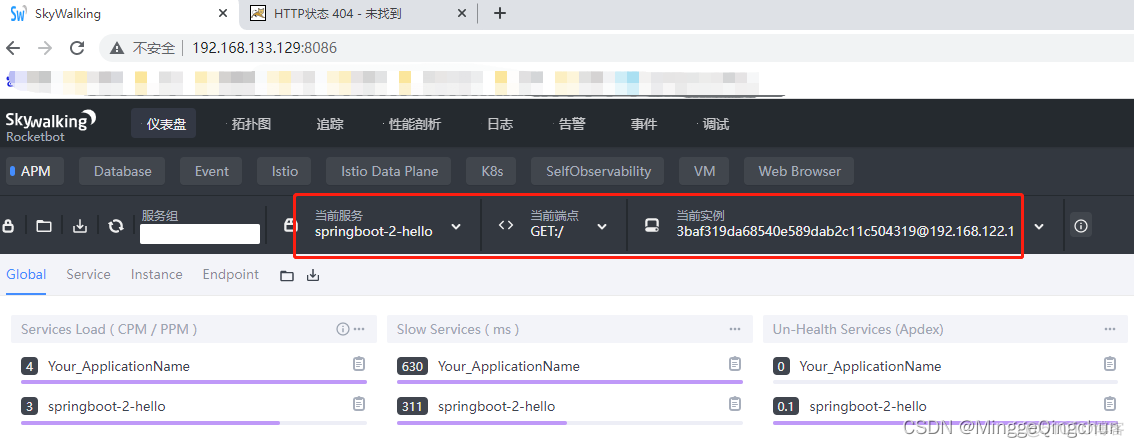 springboot 中如何获得 skywalking 探针添加的traceid springboot整合skywalking_spring