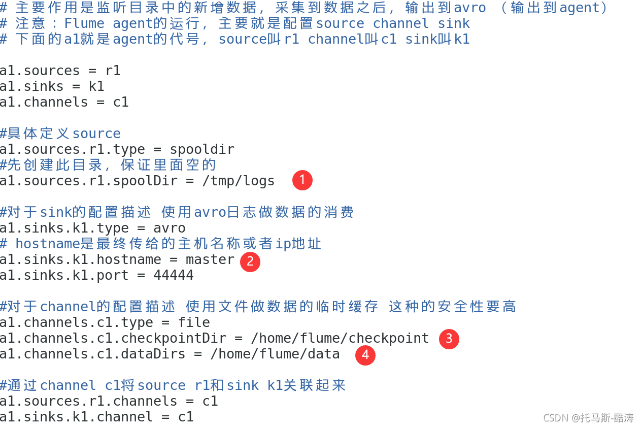 flume 安装端安装 flume环境配置_数据_04