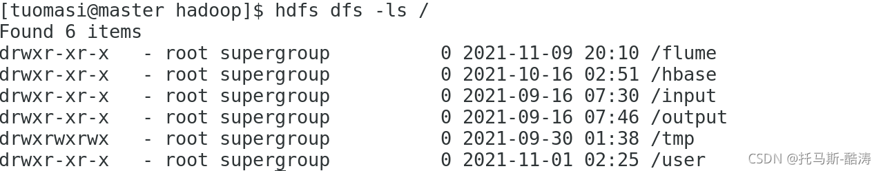 flume 安装端安装 flume环境配置_centos_20