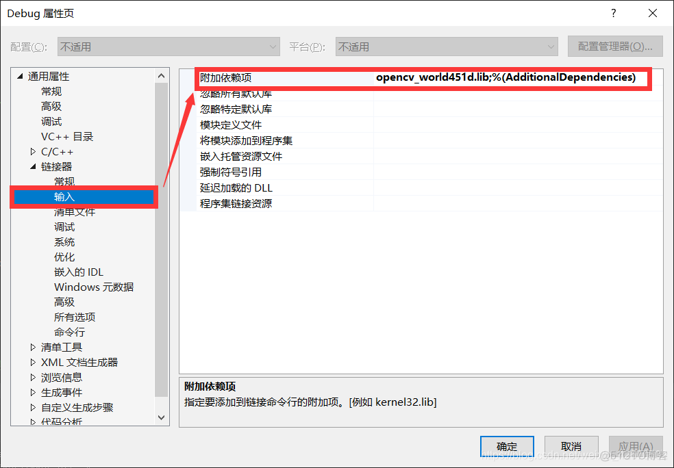 opencv 环境变量linux opencv环境变量配置_OpenCV_16