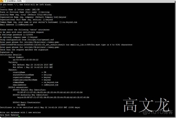 ldap添加smaba ldap saml_服务器_47