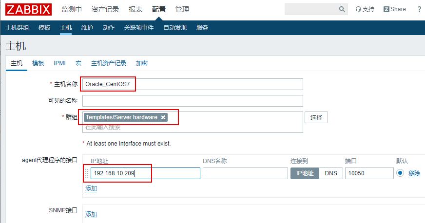 zabbix 卸载命令 linux卸载zabbix agent_zabbix 卸载命令_04