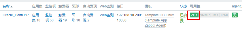 zabbix 卸载命令 linux卸载zabbix agent_zabbix 卸载命令_06