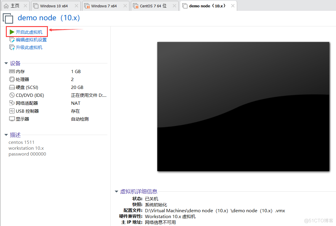 proxmox 安装虚拟机 使用本地镜像 proxmox虚拟机无法启动_运维