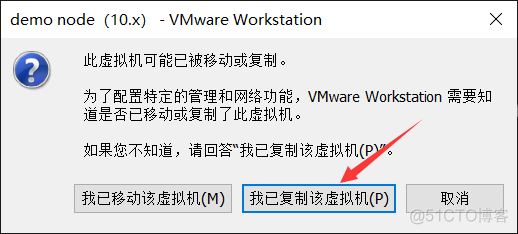 proxmox 安装虚拟机 使用本地镜像 proxmox虚拟机无法启动_重启_02