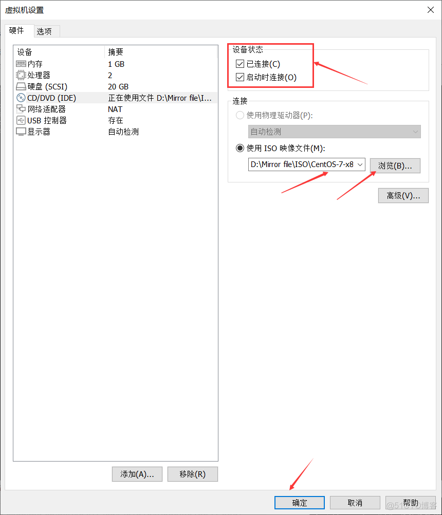 proxmox 安装虚拟机 使用本地镜像 proxmox虚拟机无法启动_运维_05