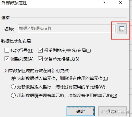 postgresql 两表 关联修改 sql两表关联修改语句_sql语句多个表补齐四位_06