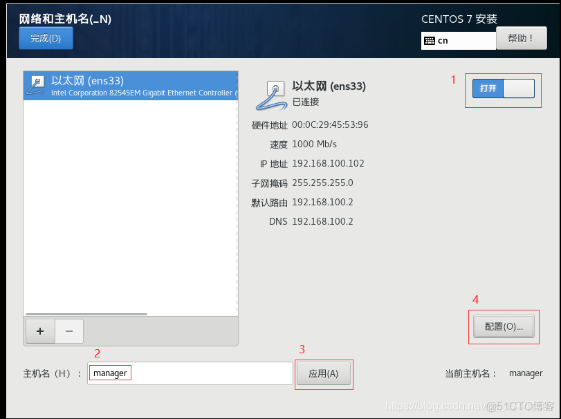 kvm的开源云桌面 kvm部署云桌面_IP_06