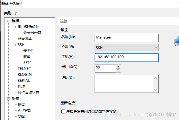 kvm的开源云桌面 kvm部署云桌面_centos_09