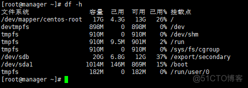 kvm的开源云桌面 kvm部署云桌面_vim_13