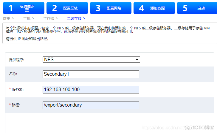 kvm的开源云桌面 kvm部署云桌面_IP_24