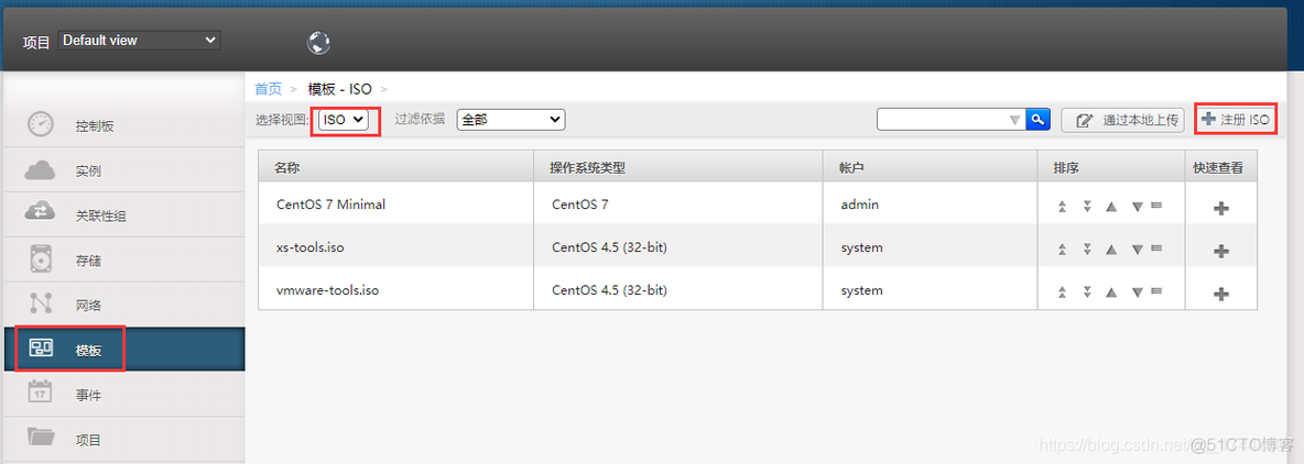 kvm的开源云桌面 kvm部署云桌面_centos_29