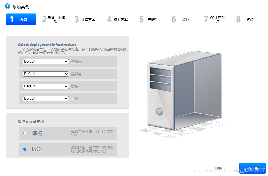 kvm的开源云桌面 kvm部署云桌面_vim_33