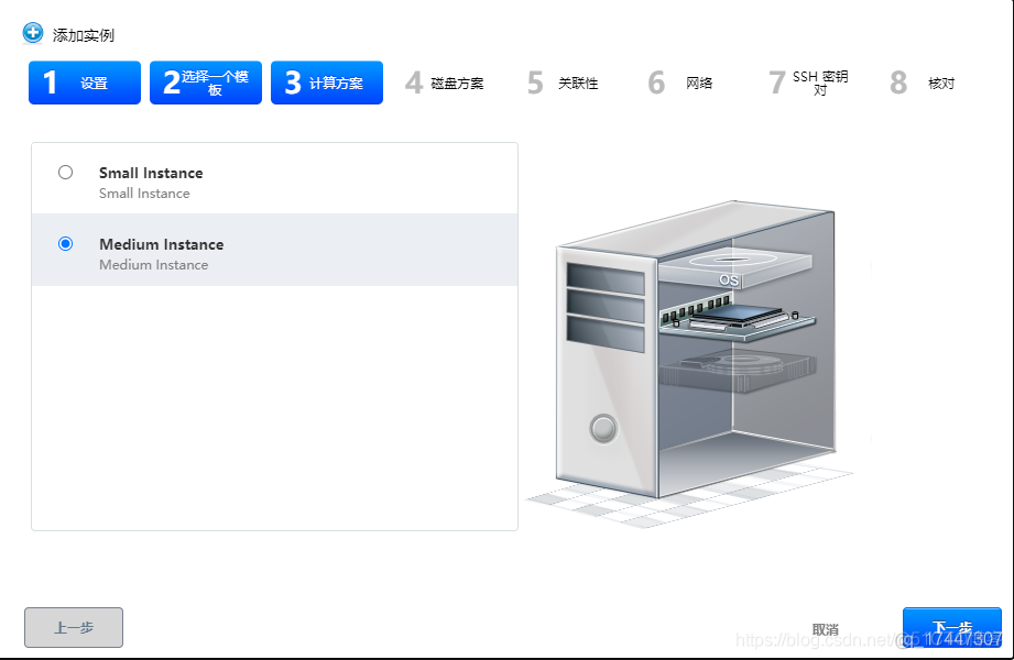 kvm的开源云桌面 kvm部署云桌面_IP_35