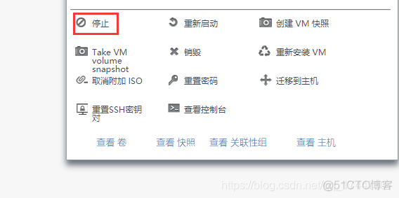 kvm的开源云桌面 kvm部署云桌面_centos_38