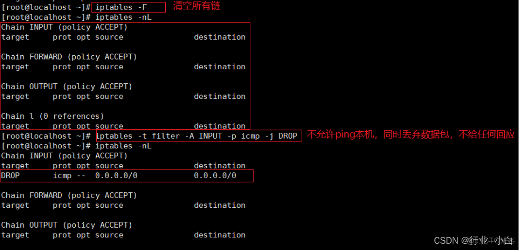 iptables防火墙命令 iptables防火墙配置_网络_12