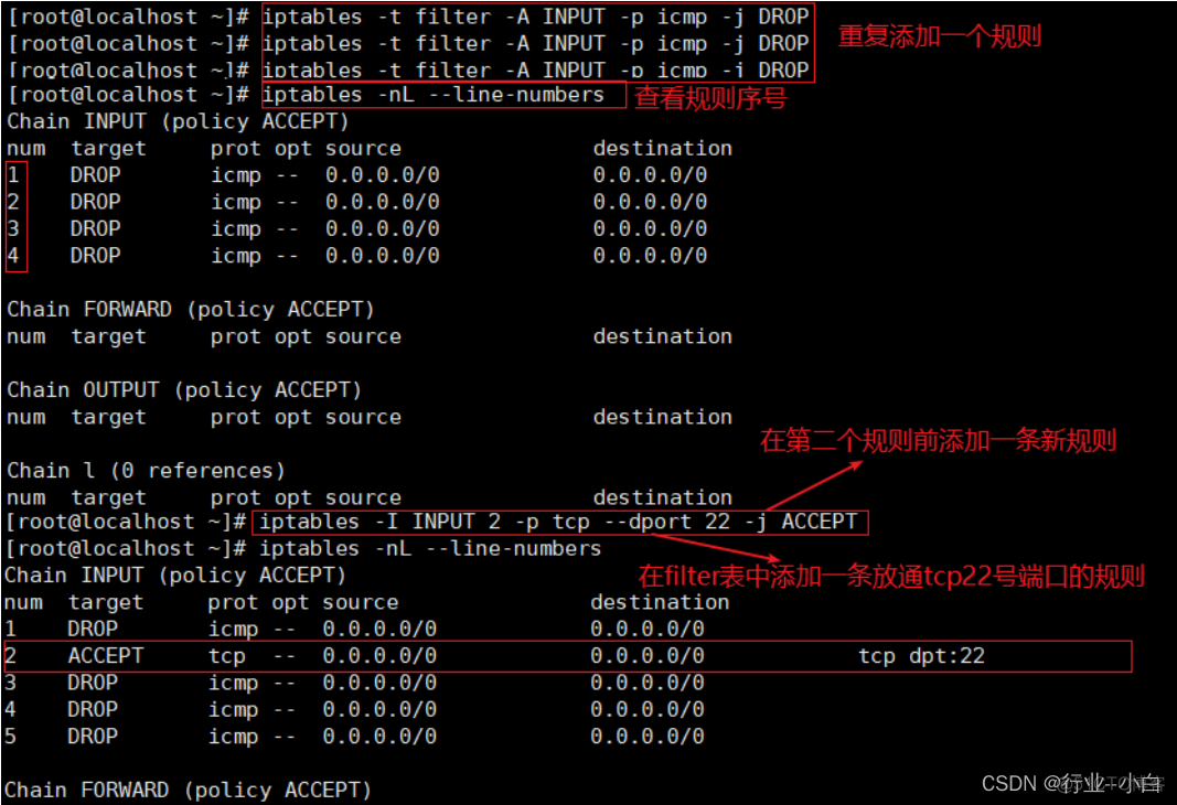 iptables防火墙命令 iptables防火墙配置_linux_14