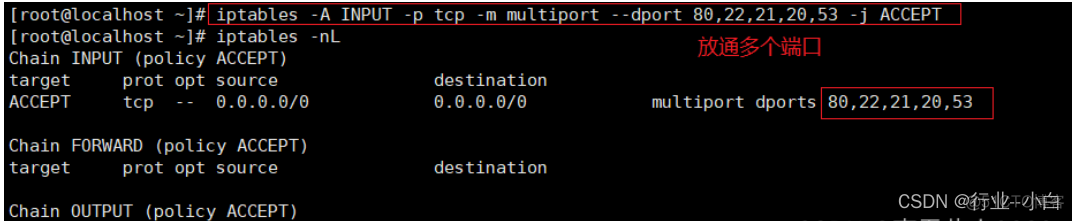 iptables防火墙命令 iptables防火墙配置_网络_28