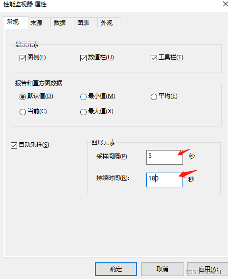 游戏内实时监控帧数 电脑游戏帧数监控_小程序_10