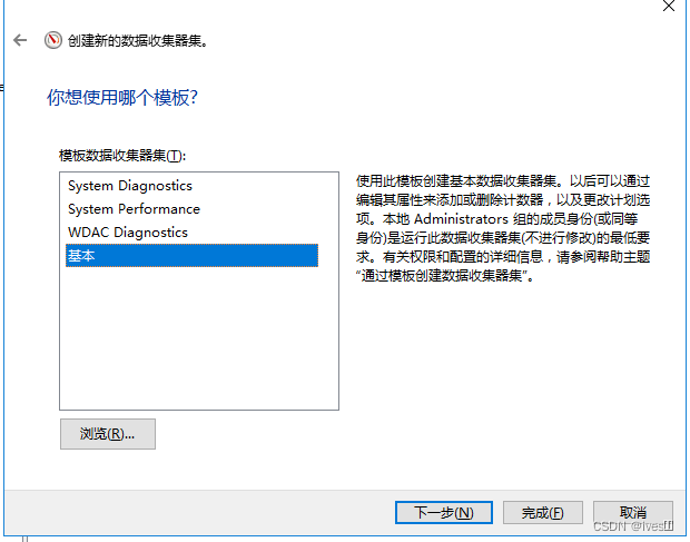 游戏内实时监控帧数 电脑游戏帧数监控_右键_14