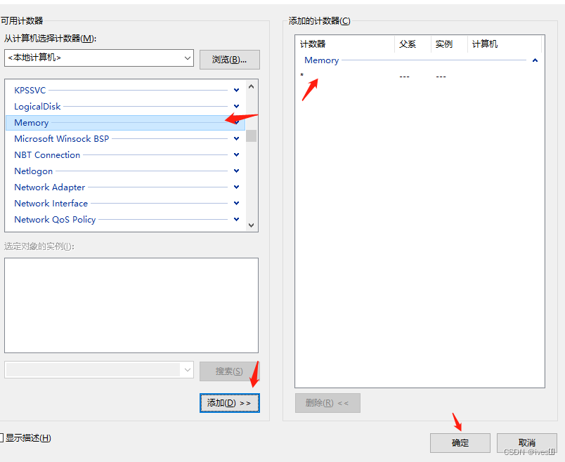 游戏内实时监控帧数 电脑游戏帧数监控_性能监视_19