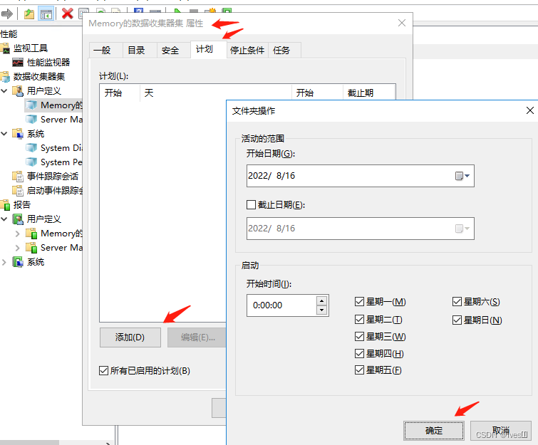 游戏内实时监控帧数 电脑游戏帧数监控_游戏内实时监控帧数_22