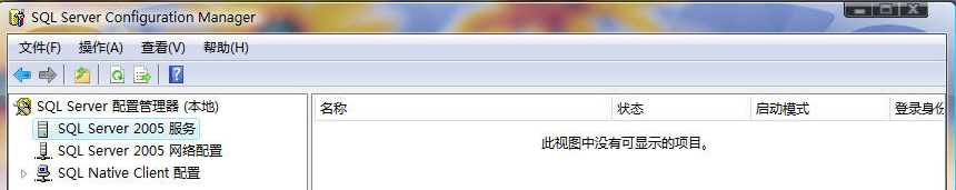 sql安装后没有management sql安装完成后没有服务_数据库_03